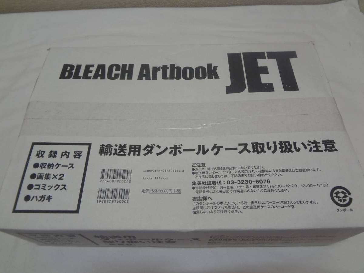 希望者のみラッピング無料】 60120 レア BLEACHイラスト集 JET (愛蔵版