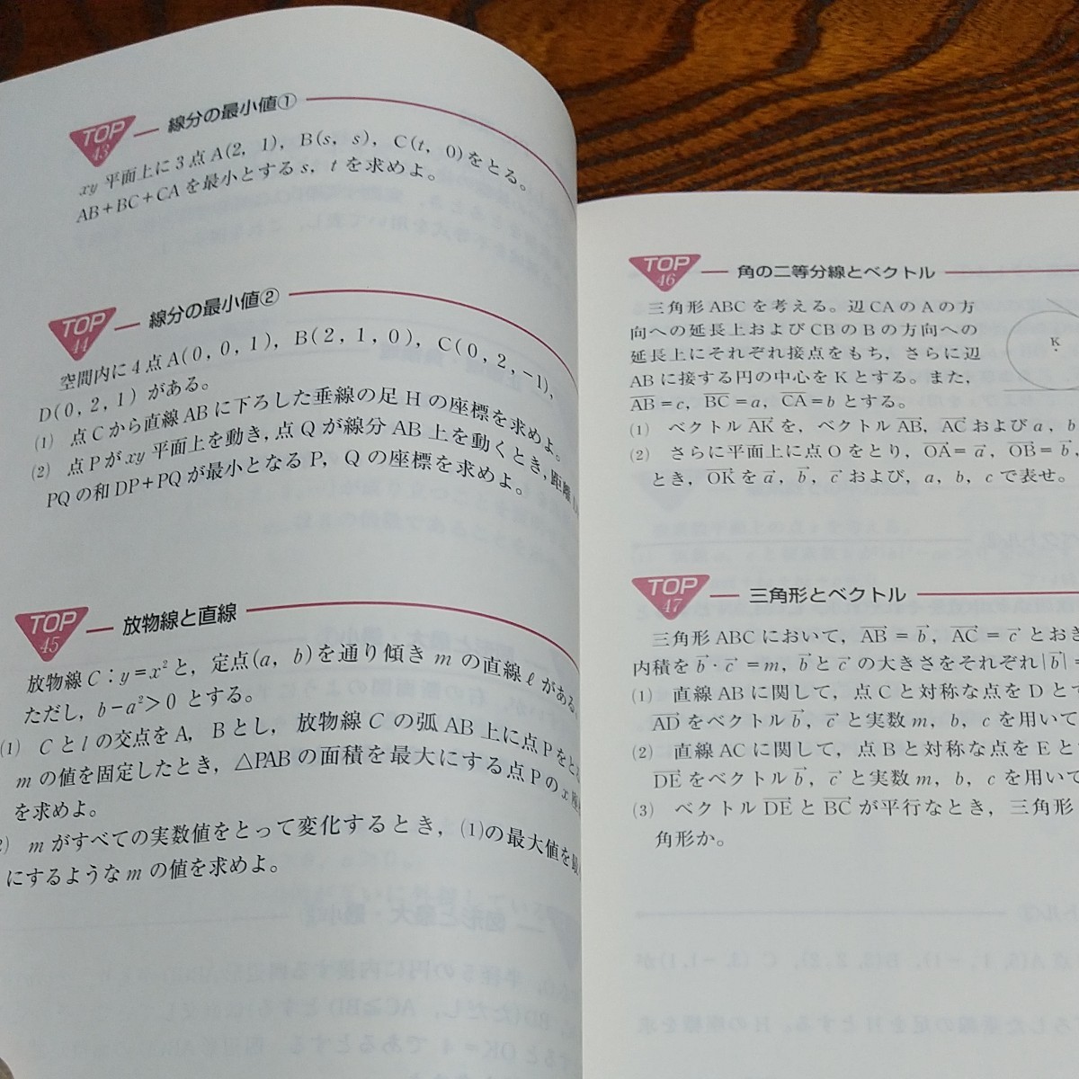 藤田の壁を超える 数学|Yahoo!フリマ(旧PayPayフリマ) 藤田の壁を超える 数学|Yahoo!フリマ(旧PayPayフリマ)