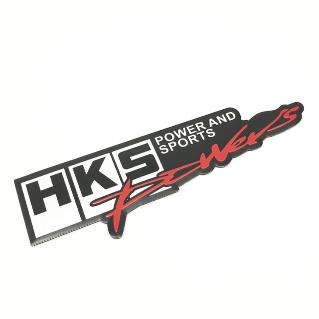 HKSエンブレム HKSアルミステッカー3D HKS POWER AND SPORTS アルミ製で曲面にも貼れる 135mm HKSロゴアルミステッカー 貼るだけでチューン