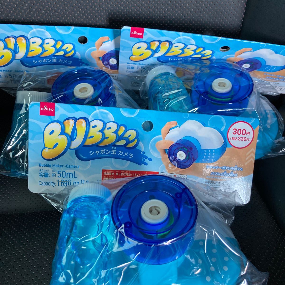 Paypayフリマ ダイソー シャボン玉 カメラ 3個セット Paypayフリマ ダイソー シャボン玉 カメラ 3個セット