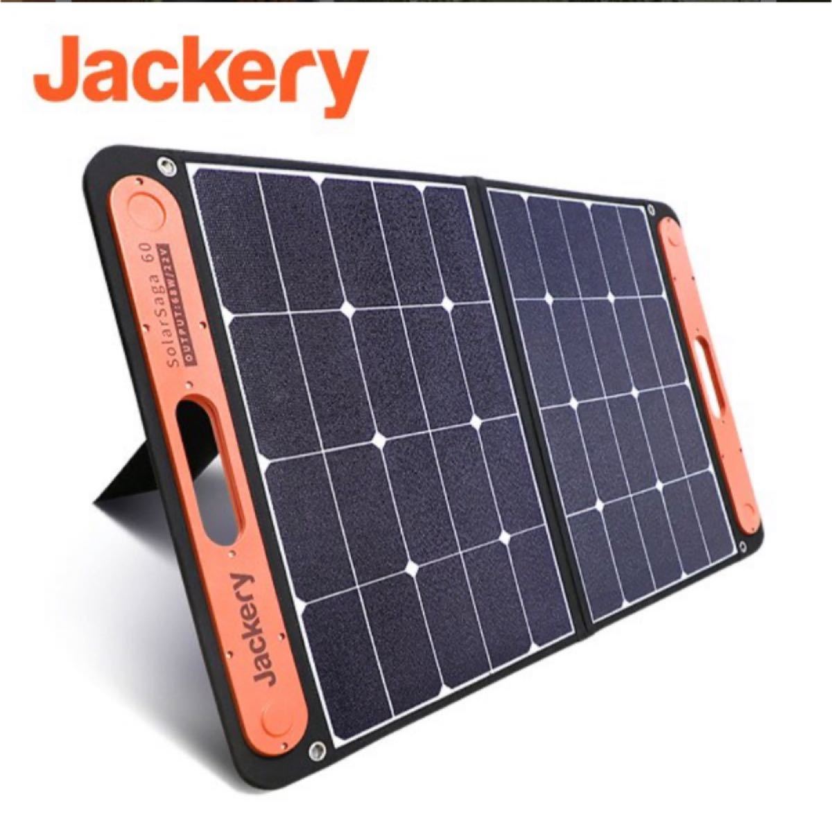 新品未使用】Jackery SolarSaga 60 ソーラーパネル 68W(¥17,900