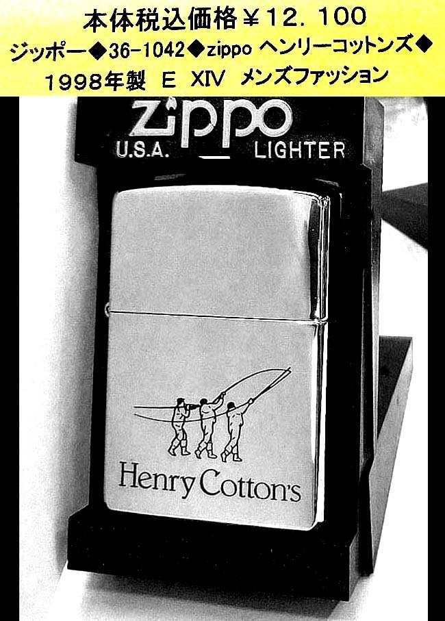 ☆ジッポー◆36-1042◆zippo ヘンリーコットンズ◆