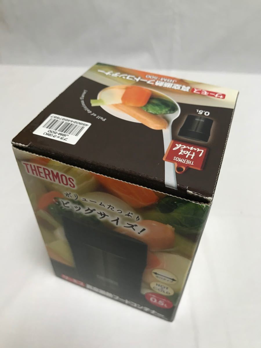 新品未使用未開封♪サーモス THERMOS 真空断熱フードコンテナ スープジャー4個セット（500ml1個+380ml3個)NO3