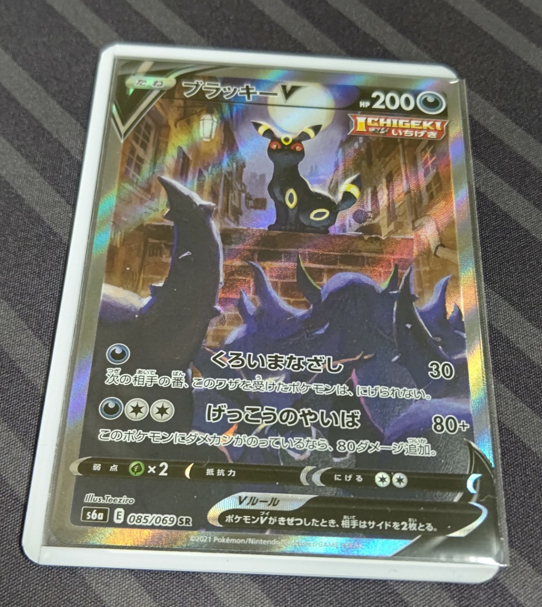 Paypayフリマ ポケモンカード ブラッキーv Sr 新品未使用