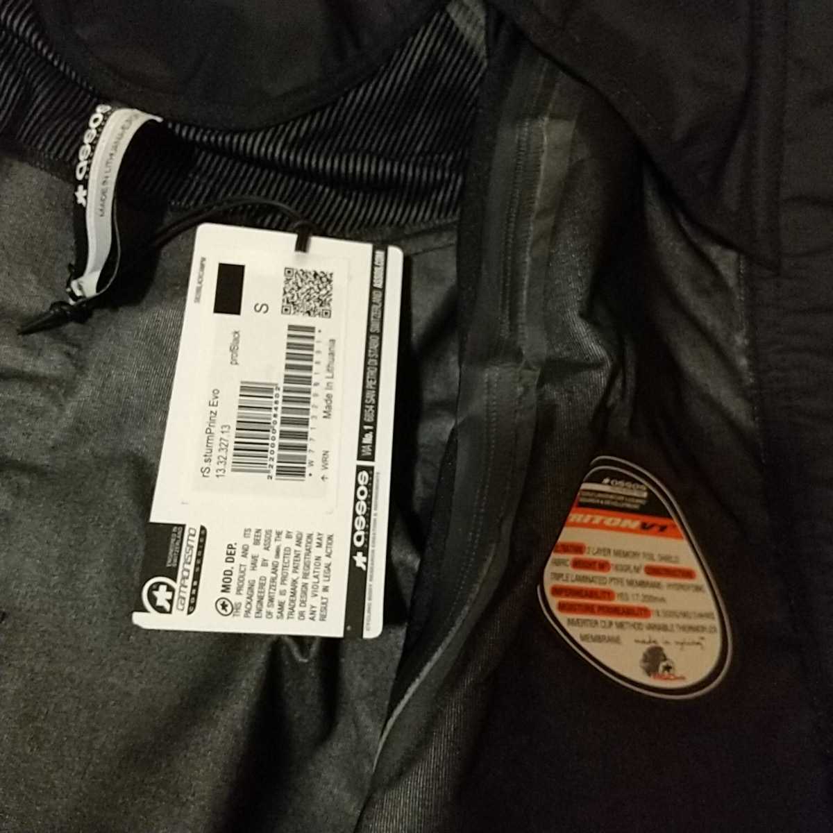 Assos アソス レインシェル ジャケット rS.sturmPrinz Evo Assos アソス レインシェル ジャケット rS.sturmPrinz Evo