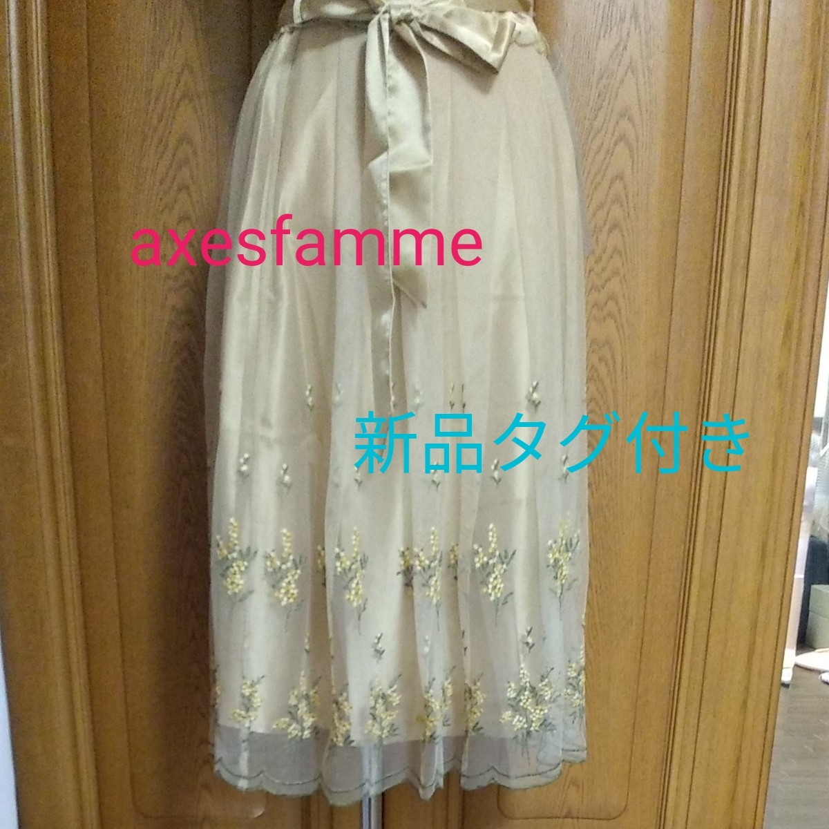 axesfamme新品タグ付きミモザ刺繍チュールスカート|Yahoo axesfamme新品タグ付きミモザ刺繍チュールスカート|Yahoo