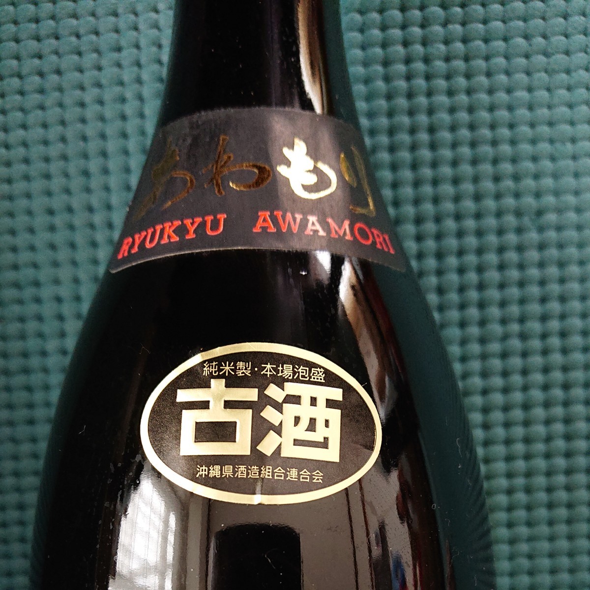 古酒 泡盛 琉球シーサー|Yahoo!フリマ(旧PayPayフリマ) 古酒 泡盛 琉球シーサー|Yahoo!フリマ(旧PayPayフリマ)