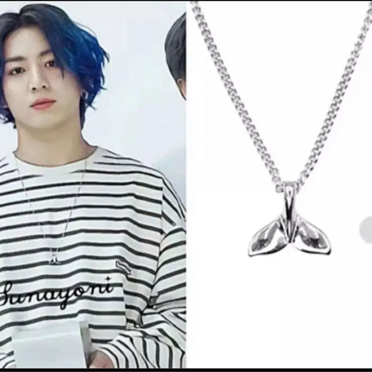 BTS ジョングク着用 ネックレス Dolphin tailデザイン
