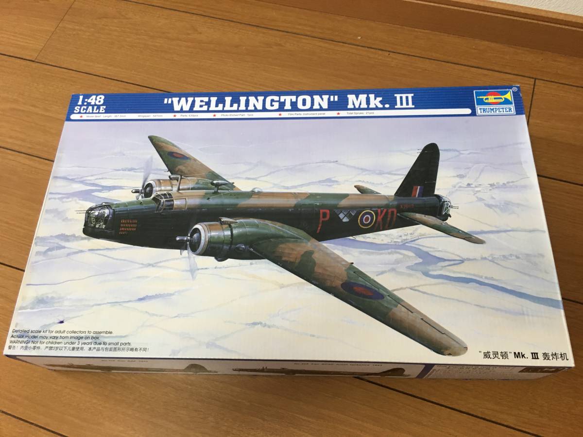 1/48ビッカーズVickers Wellington Mk.III TRUMPETER