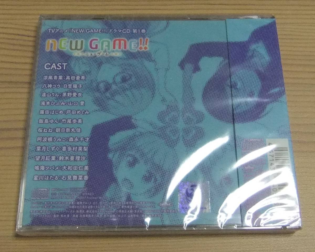 [ нераспечатанный ]TV аниме NEW GAME!! драма CD no. 1 шт первый раз . входить дополнительный подарок 