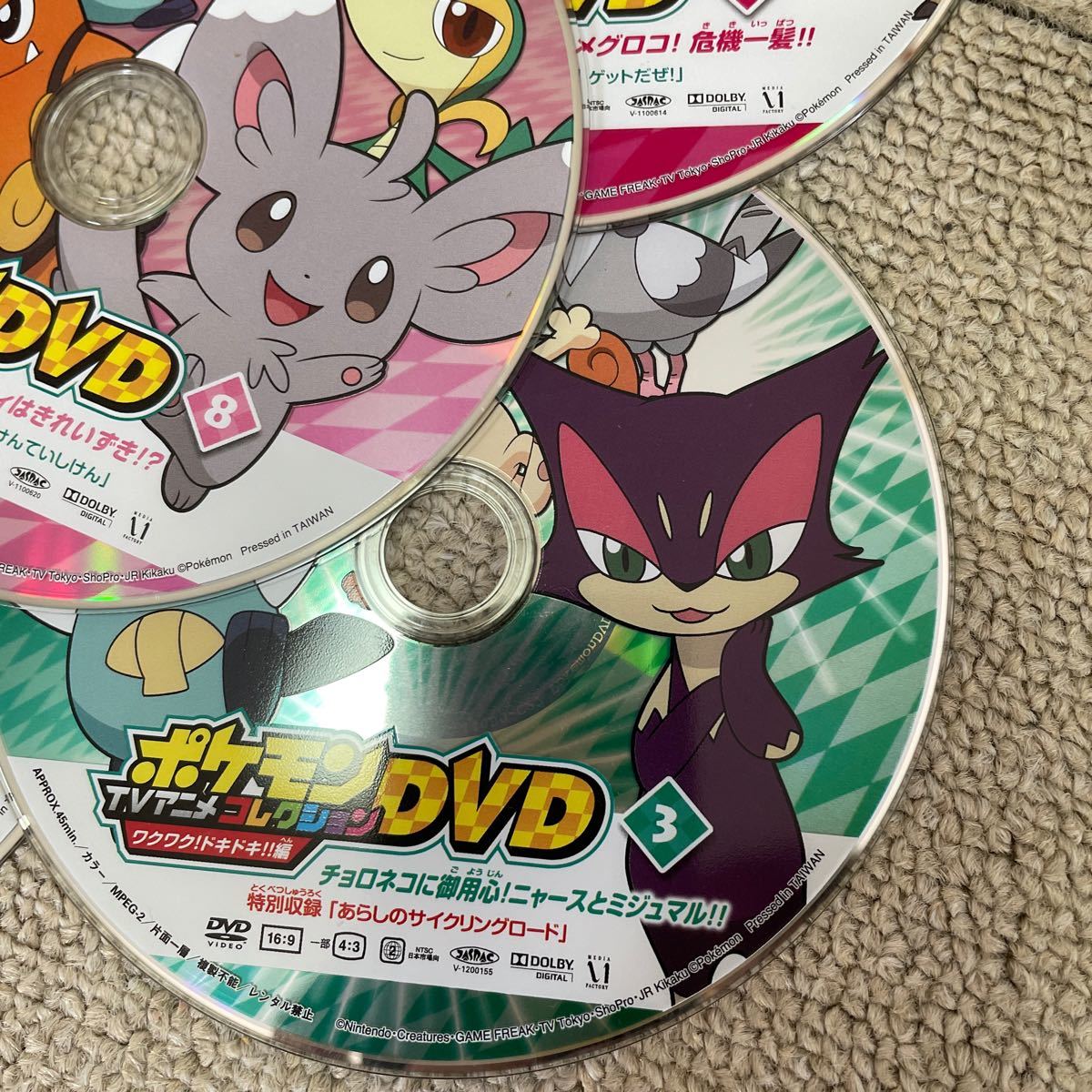 ポケモンTVアニメコレクション　DVD