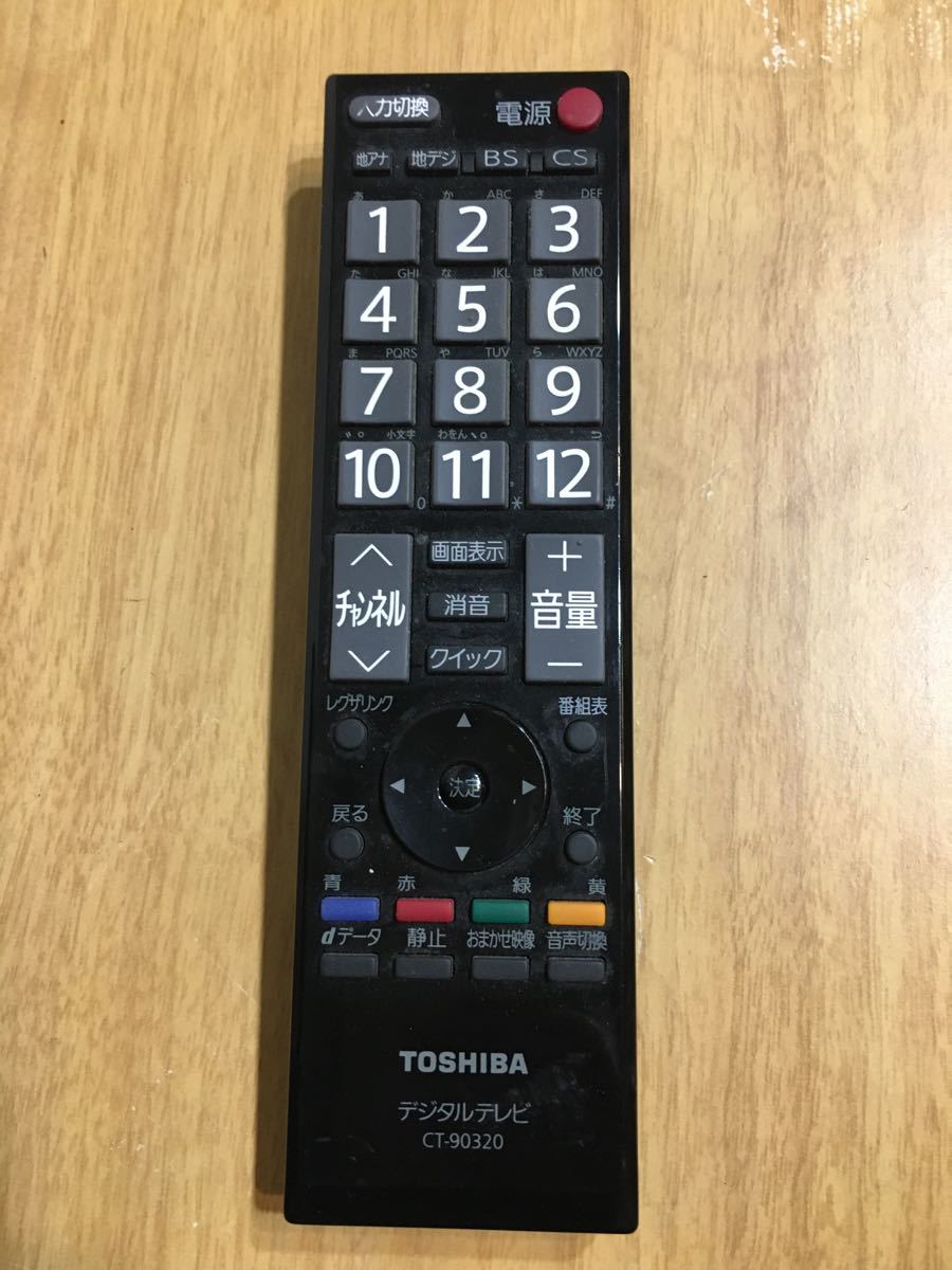 TOSHIBA REGZA AC4 32AC4 東芝 32型 32インチ テレビ|Yahoo TOSHIBA REGZA AC4 32AC4 東芝 32型 32インチ テレビ|Yahoo