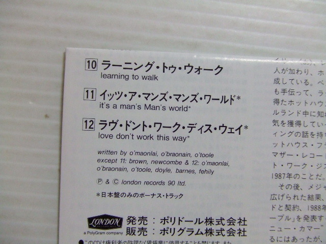 CD★ホットハウスフラワーズ /ボーン Hothouse Flowers Born 日本盤 検: ★8枚同梱送料160円_画像5
