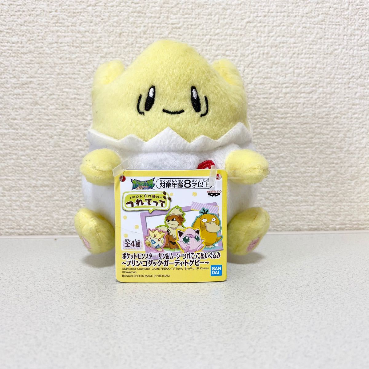 Paypayフリマ トゲピー ぬいぐるみ Paypayフリマ トゲピー ぬいぐるみ
