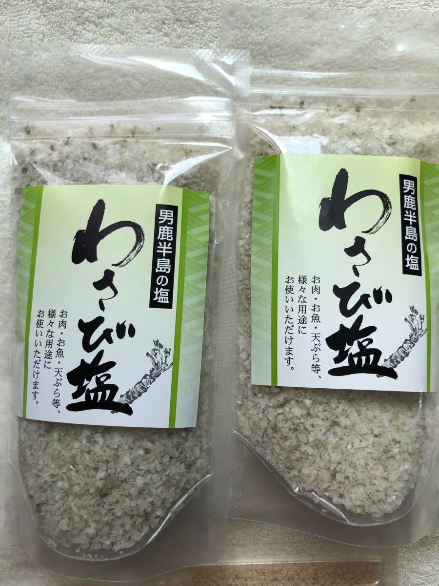 ★よしみ様専用ページです★男鹿半島の藻塩★わさび塩★桜塩合計7個セット