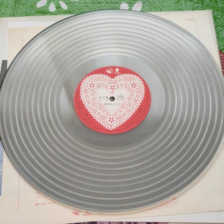 item_image_10