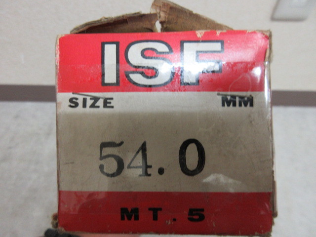 ISF(イシハシ精工）　テーパシャンクドリル　54mm　未使用品　離島・沖縄以外は送料無料!!_画像2