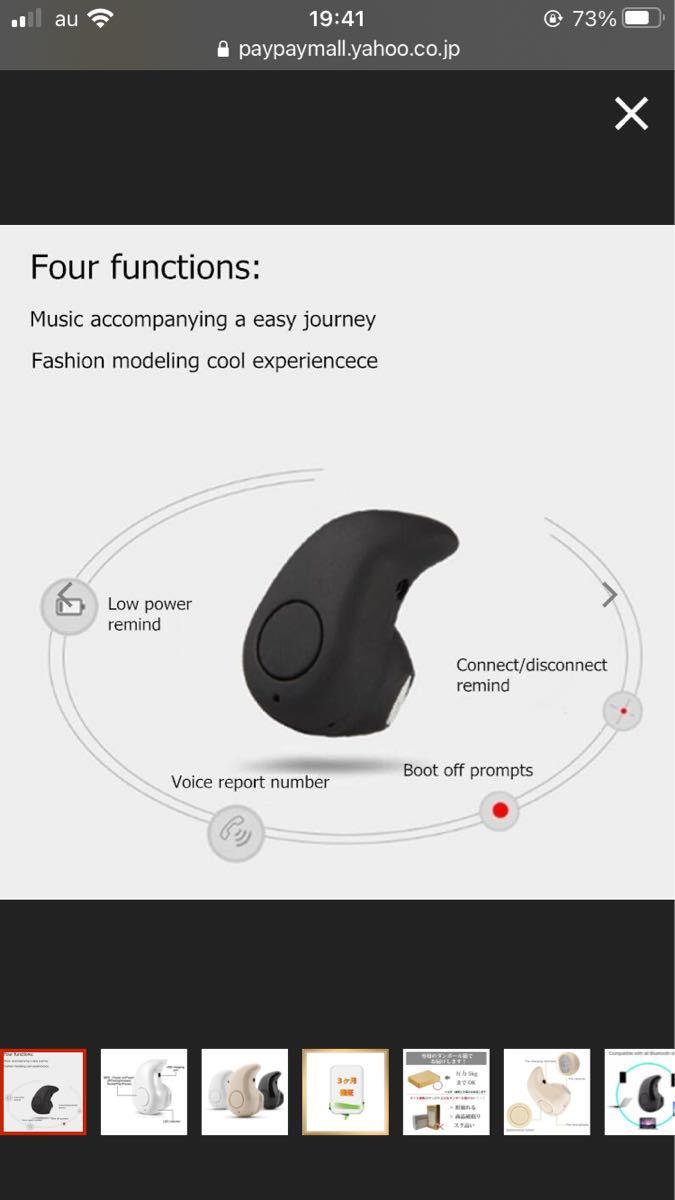 ワイヤレスイヤホン Bluetooth イヤホン 最新版 ブルートゥース s530 ヘッドセット 軽量 ヘッドホン 隠し型
