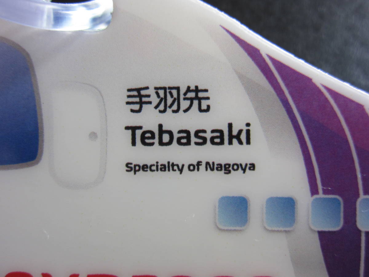 香港エクスプレス航空 Hk Express A3 手羽先 Tebasaki Lcc 名古屋 中部国際空港 セントレア バゲージタグ日本代购 买对网 香港エクスプレス航空 Hk Express A3 手羽先 Tebasaki Lcc 名古屋 中部国際空港 セントレア バゲージタグ日本代购 买对网