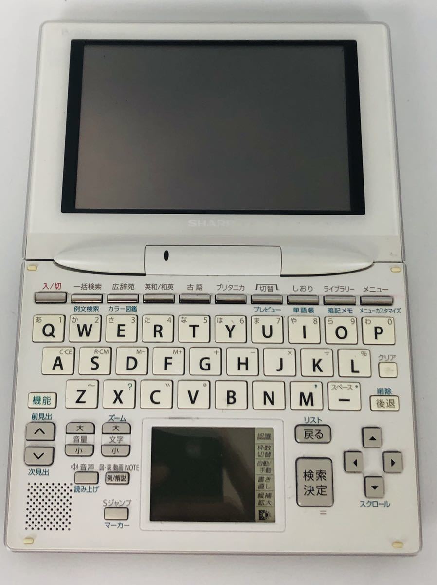 SHARP PW-GC590 電子辞書　充電器　ACアダプター　EA-80A_画像6