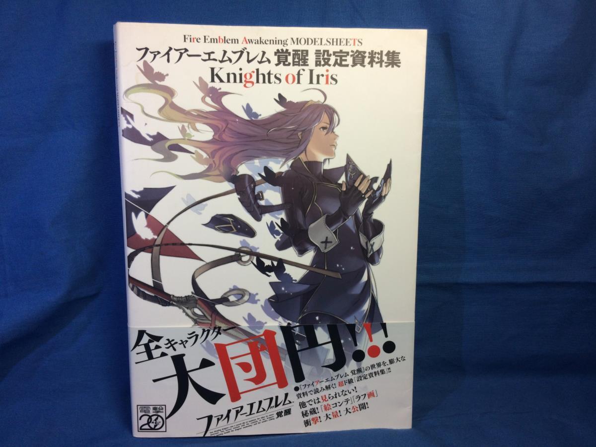 Yahoo!オークション - ファイアーエムブレム 覚醒 設定資料集 Knights o...