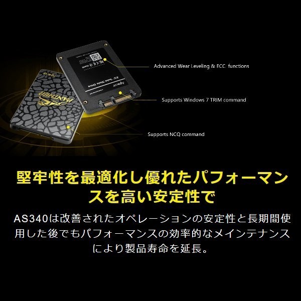 【SSD 120GB 3枚セット】Apacer AS340 PANTHER