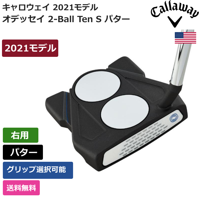 ★新品★送料無料★キャロウェイ Callaway オデッセイ 2-Ball Ten S パター 2021 右利き用_画像1