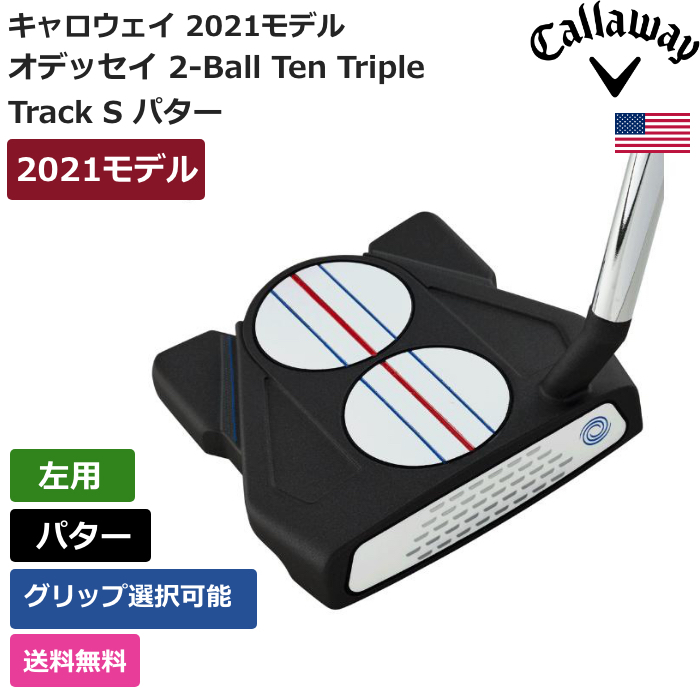 ★新品★送料無料★キャロウェイ Callaway オデッセイ 2-Ball Ten Triple Track S パター 左利き用_画像1