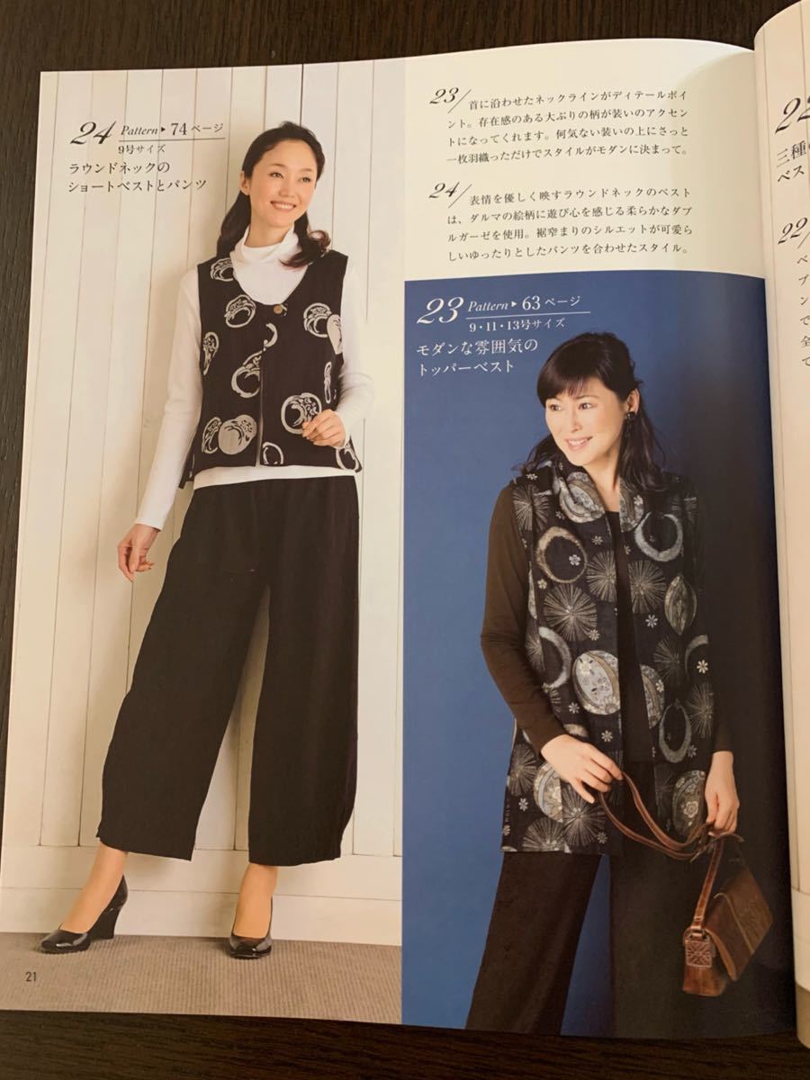 Paypayフリマ 和柄で作る服と小物 洋服はトップスや羽織りもの ワンピース ベストなどアイテム別に 小物は人気のバッグやポーチを紹介 Paypayフリマ 和柄で作る服と小物 洋服はトップスや羽織りもの ワンピース ベストなどアイテム別に 小物は人気のバッグやポーチを紹介