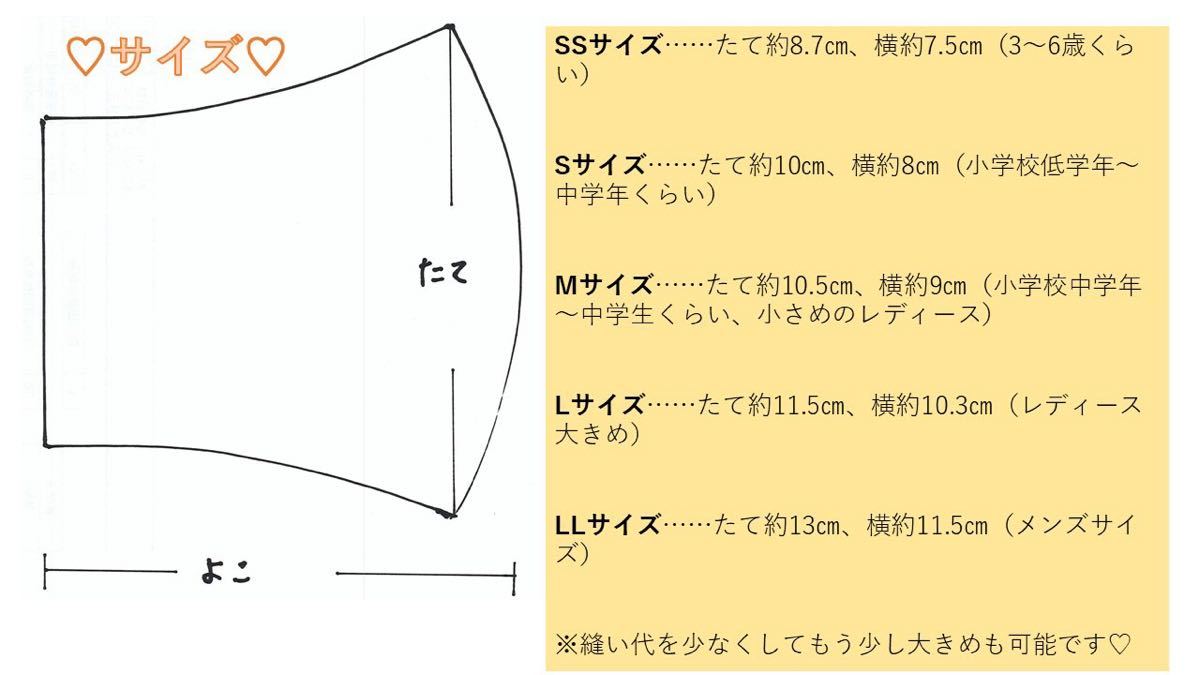 ハンドメイド　シンプル黒　黒×黒　マスクカバー　クロス　十字架