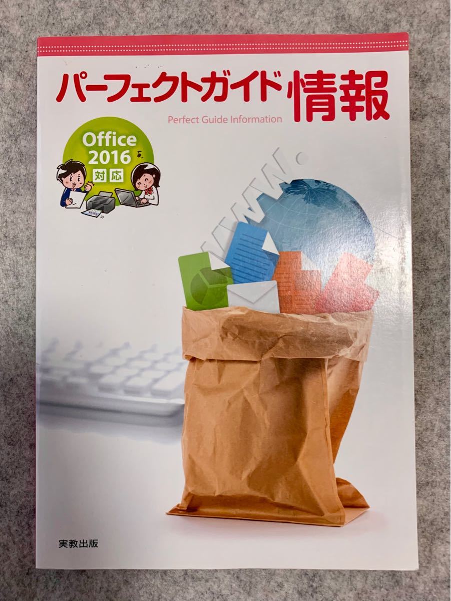 平成 の 名書 NIFTY-Serve パーフェクトガイド です。 neuroid.uprrp.edu
