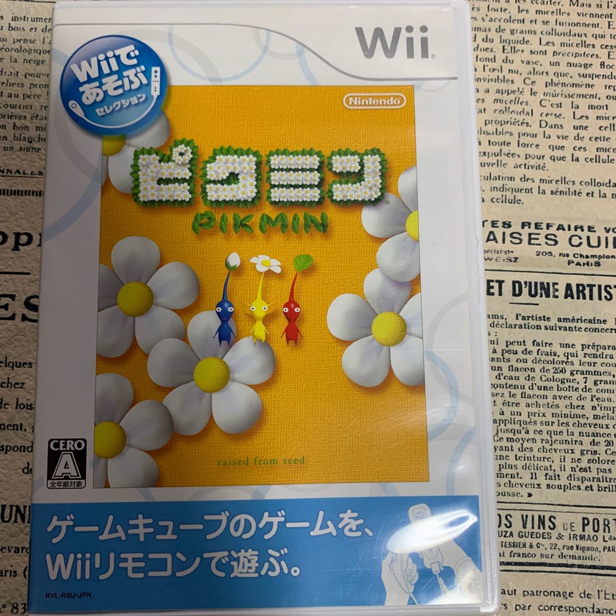 ☆【Wii】 Wiiであそぶ ピクミン