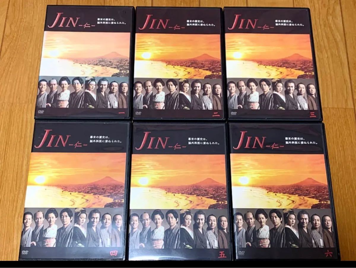 【送料無料】JIN-仁- シーズン1 DVD 全巻セット 主演 大沢たかお