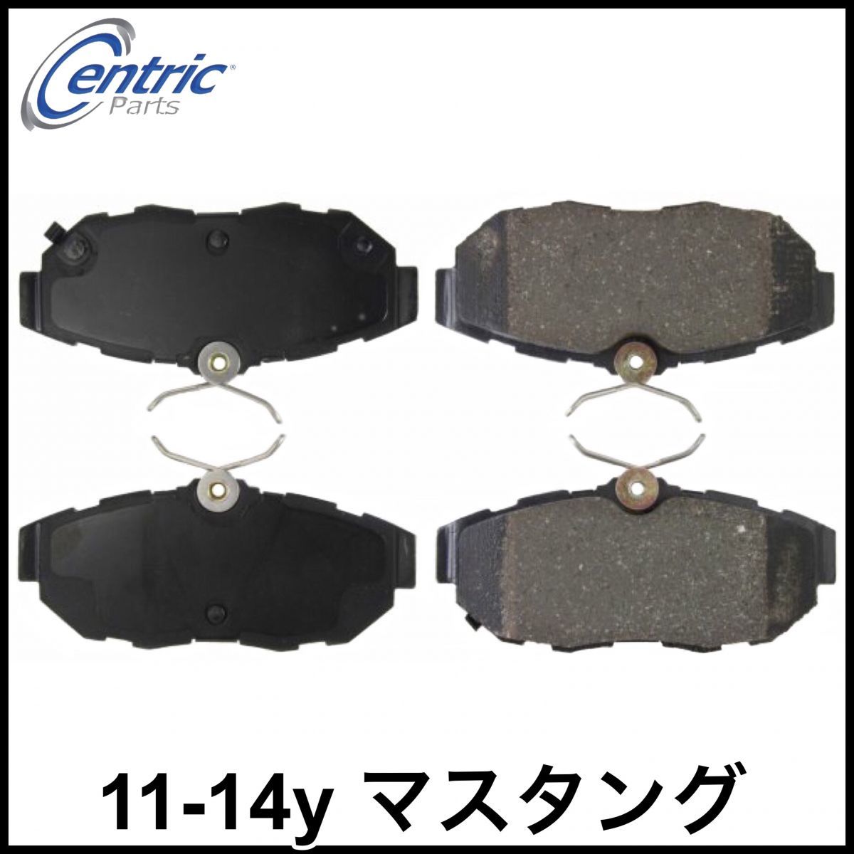  tax included CENTRIC C-TEK rear after side brake pad ceramic 11-14y Mustang V6 3.7L V8 GT 5.0L immediate payment 12 13