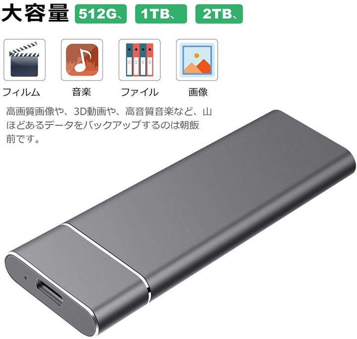 金 ハードディスク 1TB HDD外付け ポータブルハードディスク USB3.1