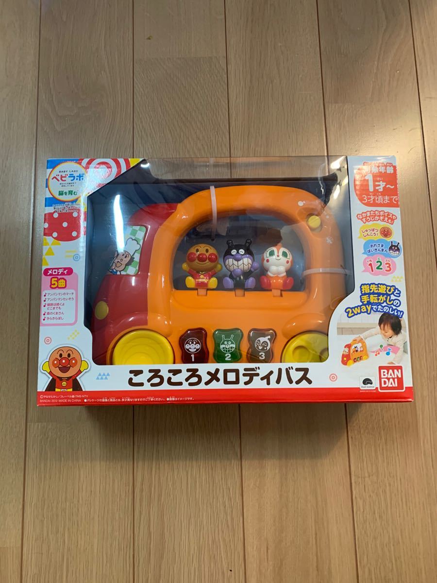 Paypayフリマ アンパンマン ころころメロディバス アンパンマン アンパンマンおもちゃ 知育玩具 音光 Paypayフリマ アンパンマン ころころメロディバス アンパンマン アンパンマンおもちゃ 知育玩具 音光