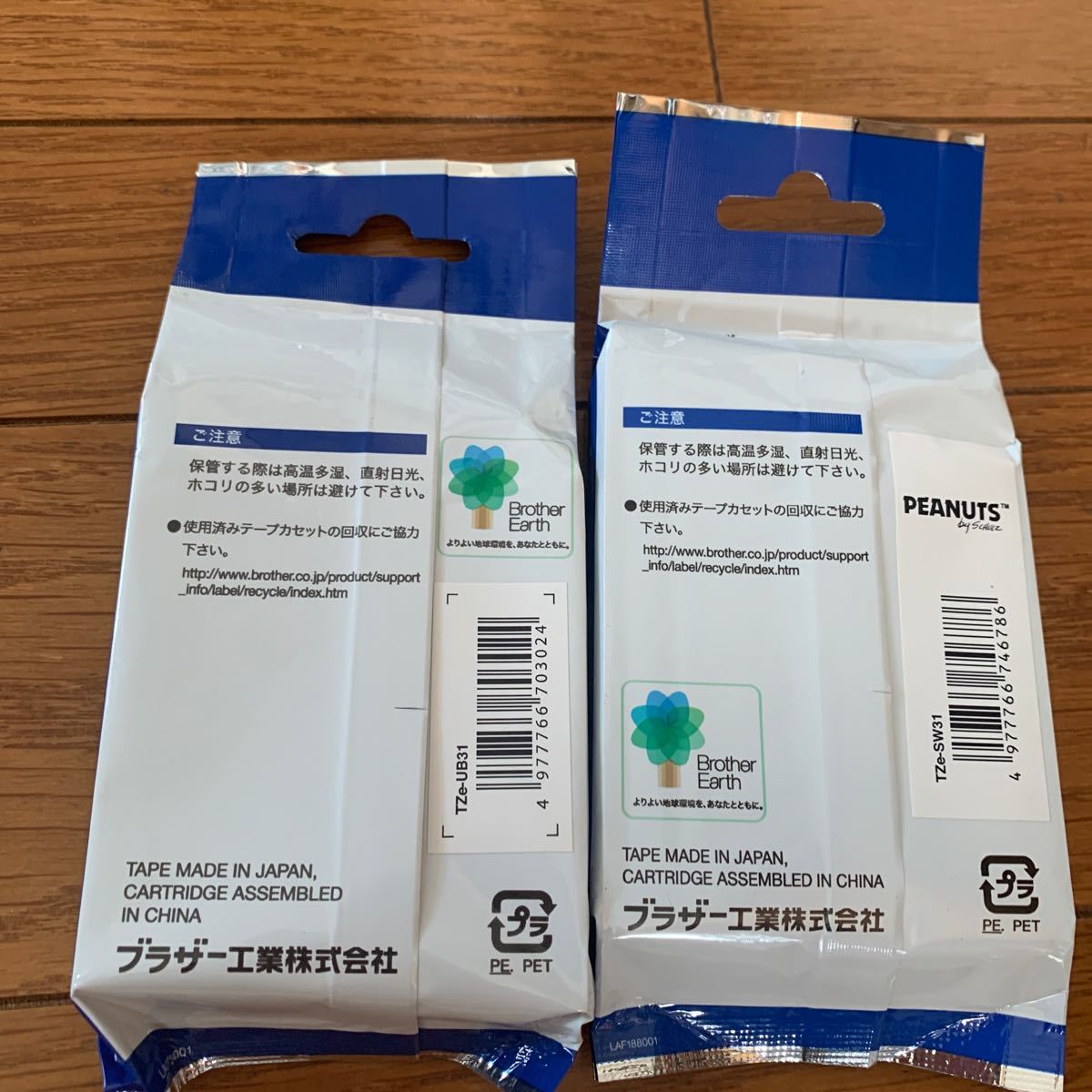 Paypayフリマ Brotherスヌーピーテプラテープ 12mm Paypayフリマ Brotherスヌーピーテプラテープ 12mm