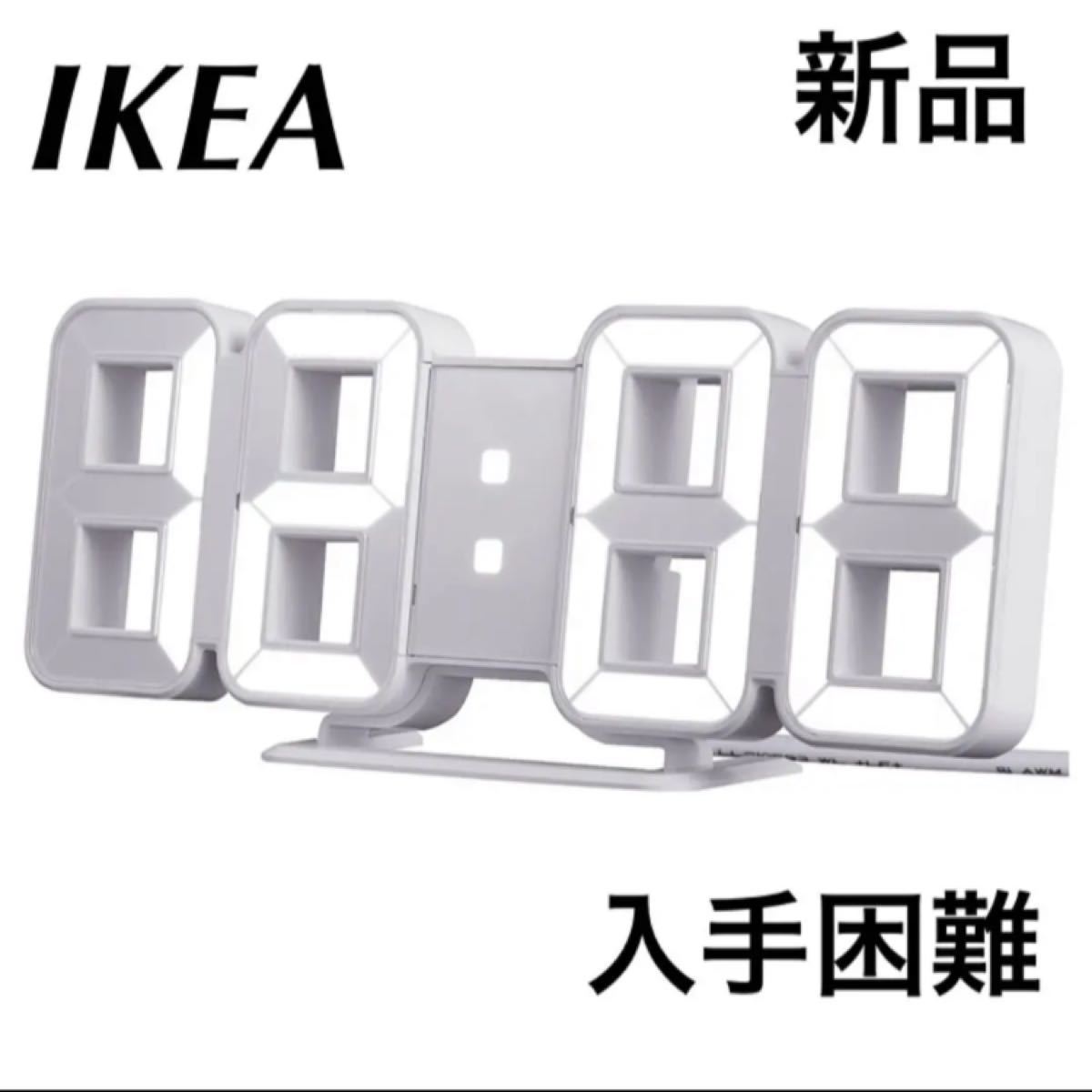 Paypayフリマ 新品 大人気 Ikea イケア 時計 ノルオッタ ホワイト 白 置き時計 インテリア お洒落 Paypayフリマ 新品 大人気 Ikea イケア 時計 ノルオッタ ホワイト 白 置き時計 インテリア お洒落