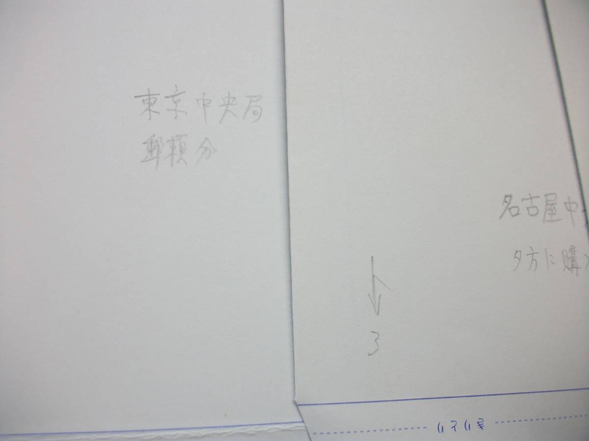 (s012)小鳥と手紙ミニレター29枚　初日官白_画像6
