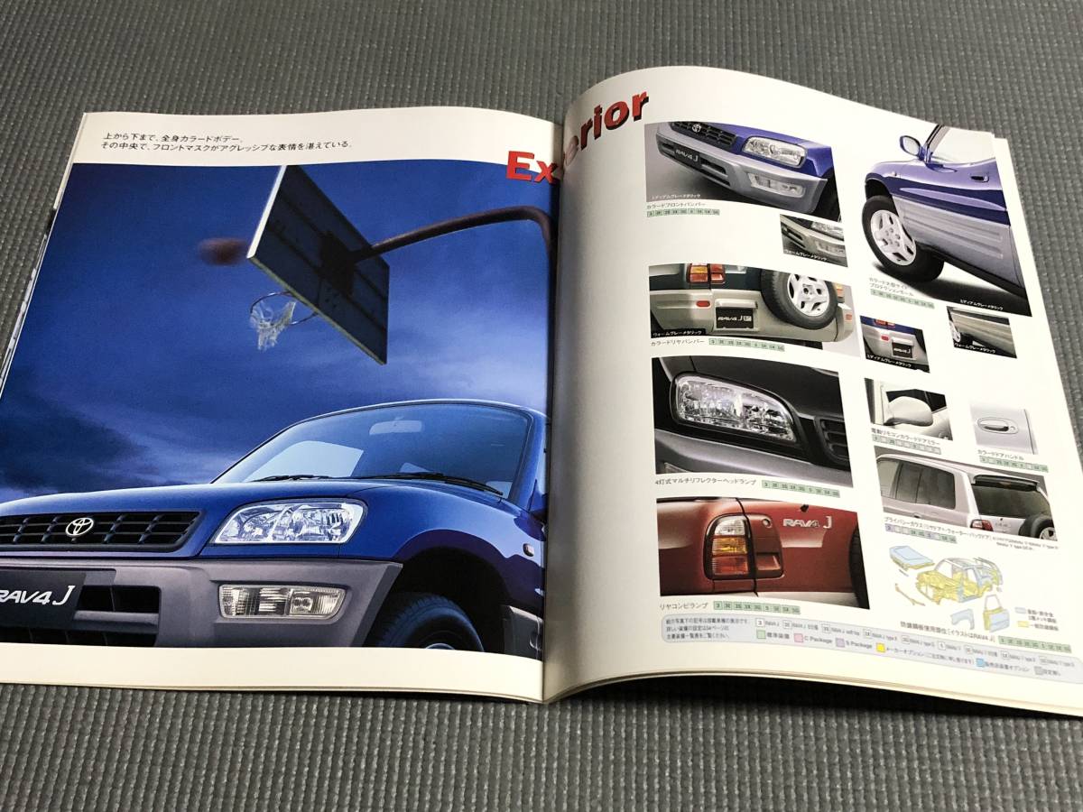  Toyota RAV4J каталог 1998 год 
