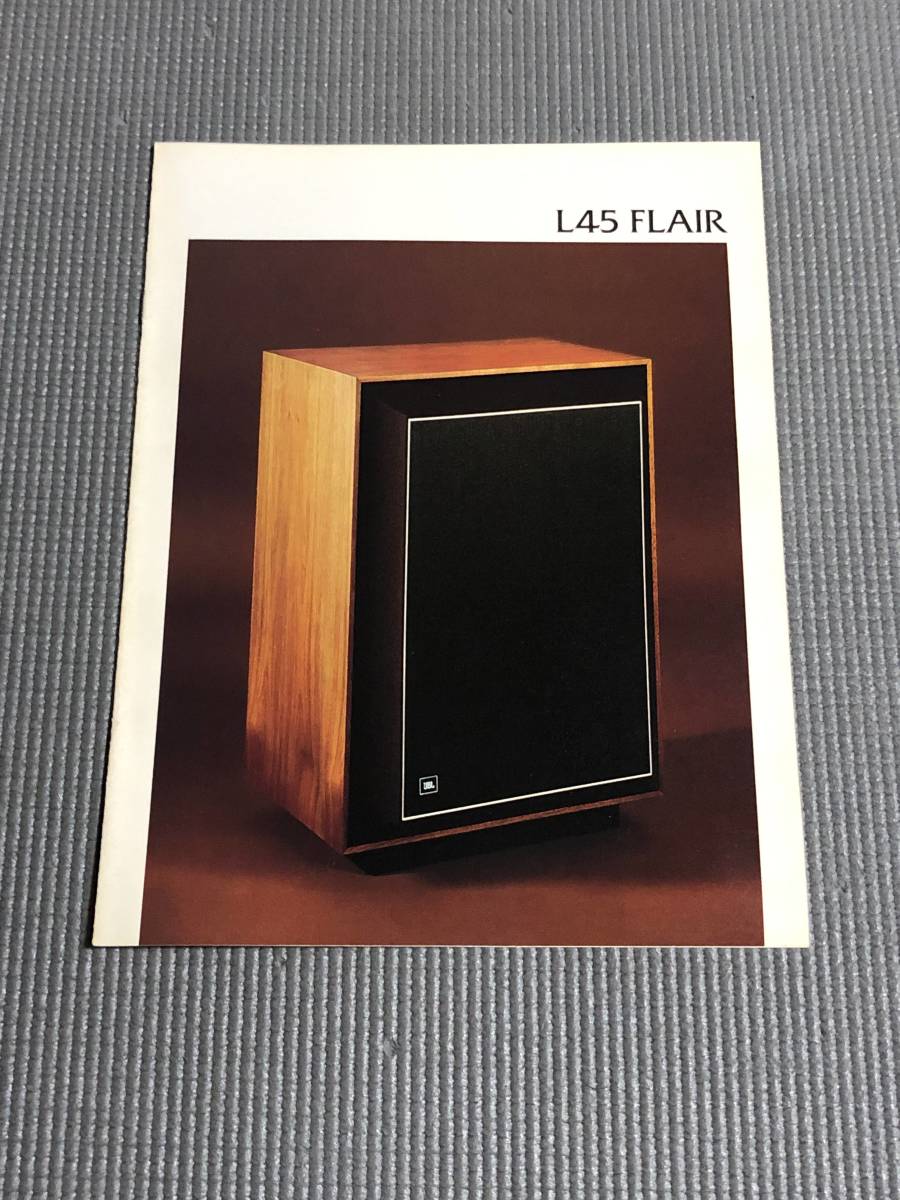 JBL L45 FLAIR 英語版カタログ 1974年_画像1