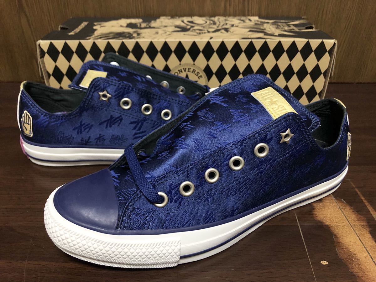 14年製 完全受注生産 CONVERSE ALL STAR OX JO2 JOJO コンバース オールスター ジョジョの奇妙な冒険 空条承太郎【1CJ591】西陣織 紺 US7.5_画像1