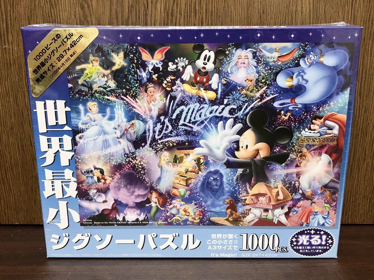 500円引きクーポン】 ディズニー ミッキーフレンズ 非売品