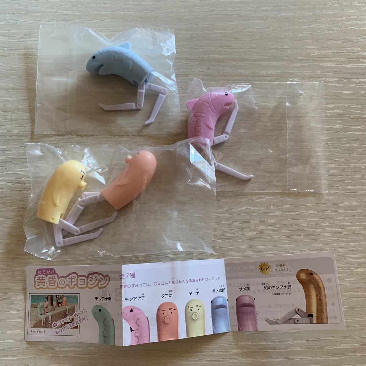 くら寿司オリジナル 黄昏のギョジン 4個セット チンアナ男 サメ美 タコ男 ター子 キャラクター 売買されたオークション情報 Yahooの商品情報をアーカイブ公開 オークファン Aucfan Com くら寿司オリジナル 黄昏のギョジン 4個セット チンアナ男 サメ美 タコ男 ター子 キャラクター 売買されたオークション情報 Yahooの商品情報をアーカイブ公開 オークファン Aucfan Com