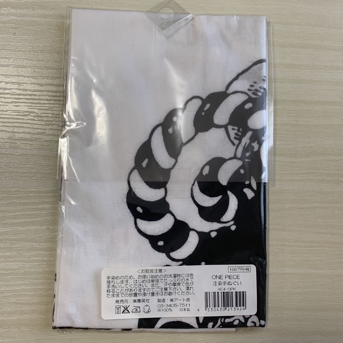 Paypayフリマ 未開封品 One Piece 注染手ぬぐい ワンピース ルフィ Paypayフリマ 未開封品 One Piece 注染手ぬぐい ワンピース ルフィ