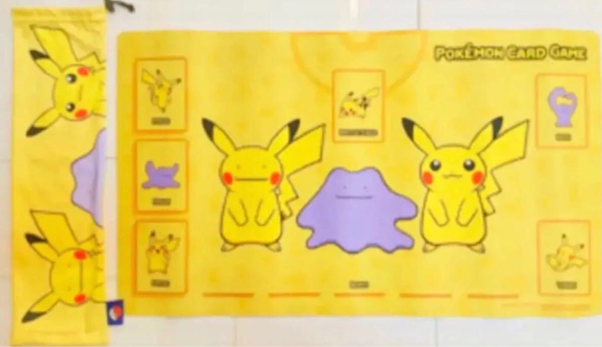 Paypayフリマ ポケモン ポケットモンスター プレイマット メタモン ピカチュウ へんしん ポケモンセンター 海外 限定 本日限定値下げ Paypayフリマ ポケモン ポケットモンスター プレイマット メタモン ピカチュウ へんしん ポケモンセンター 海外 限定 本日限定値下げ