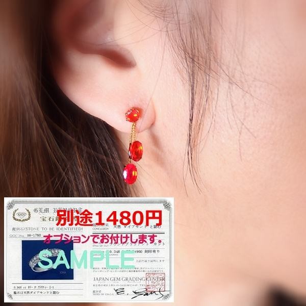 [ free shipping ]K18YG natural opal fire - color bla earrings #9589