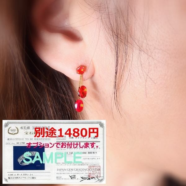 【送料無料】K18YG天然オパールファイアーカラー ブラピアス■9589_画像4