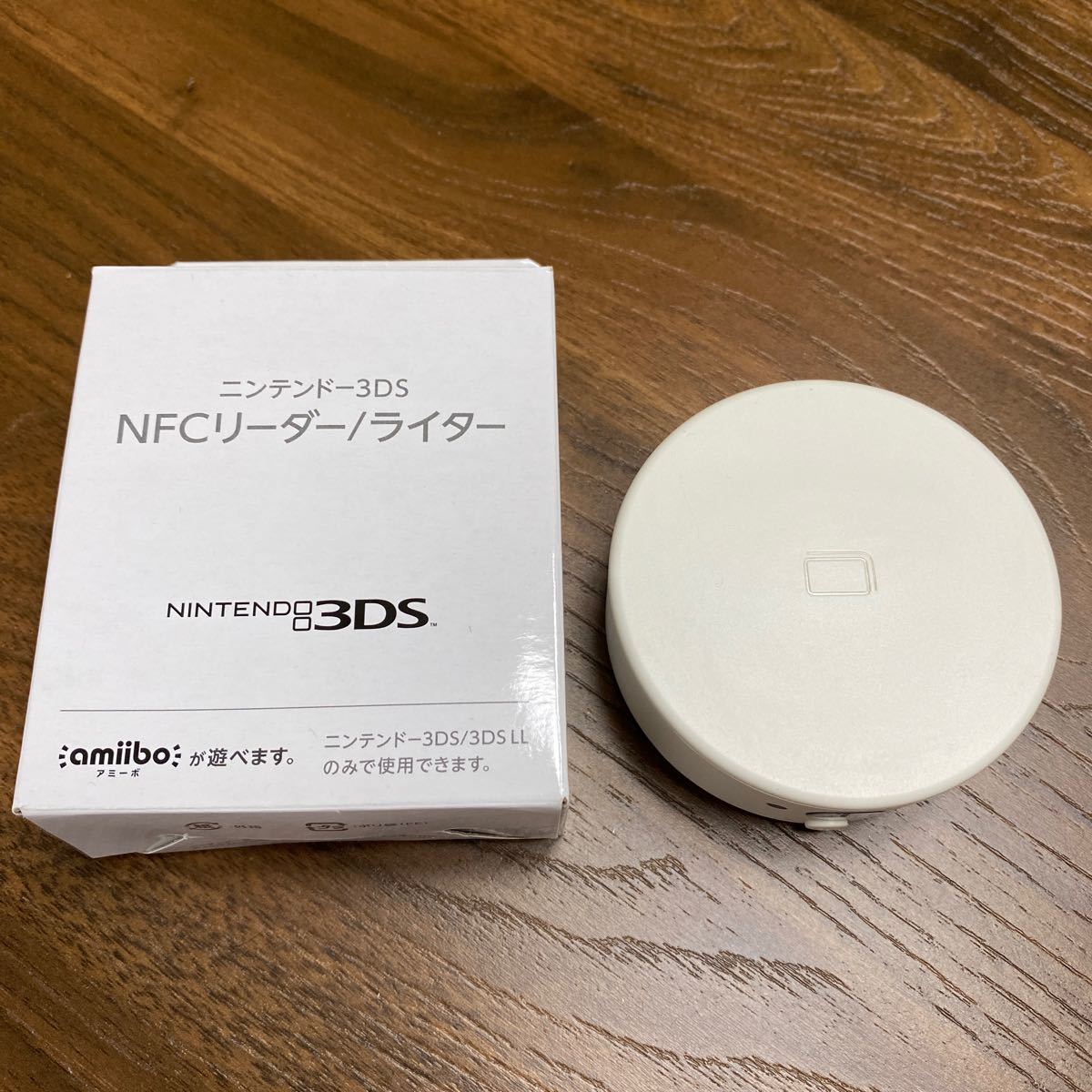 【3DS】 どうぶつの森 ハッピーホームデザイナー [NFCリーダー/ライターセット］
