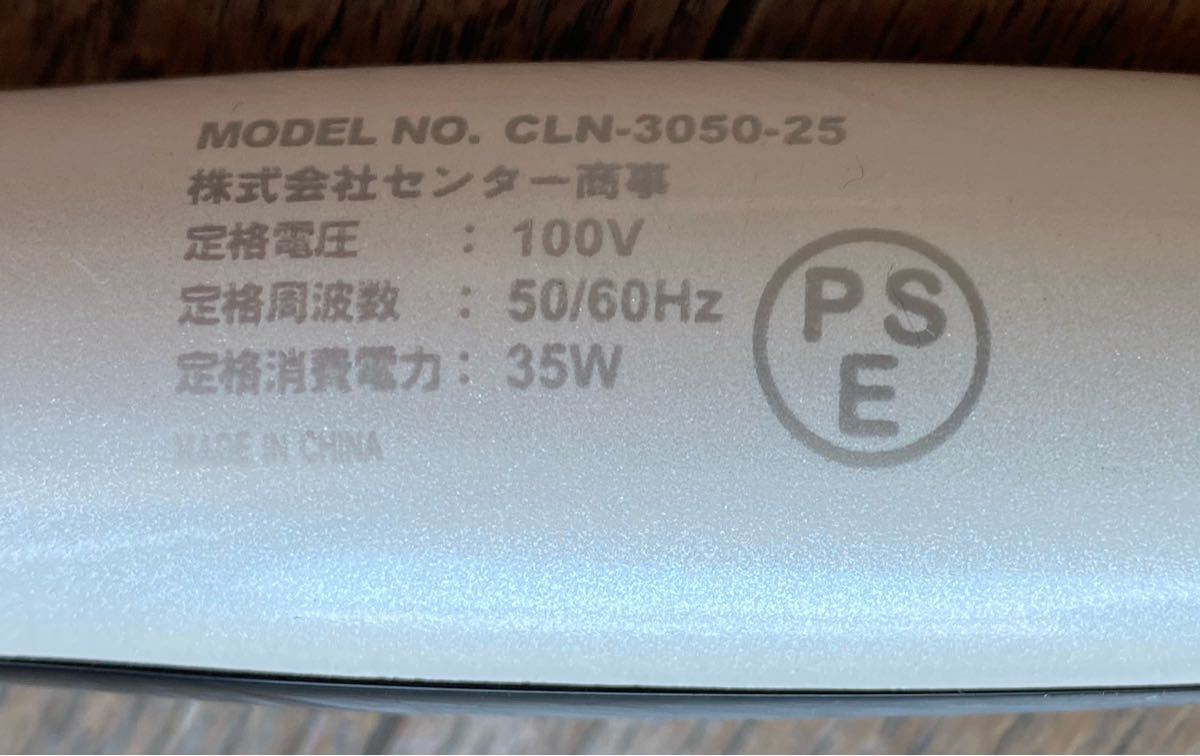 FI-i-MO(フィーモ) CLN-3050 25mm   ホットカールブラシ